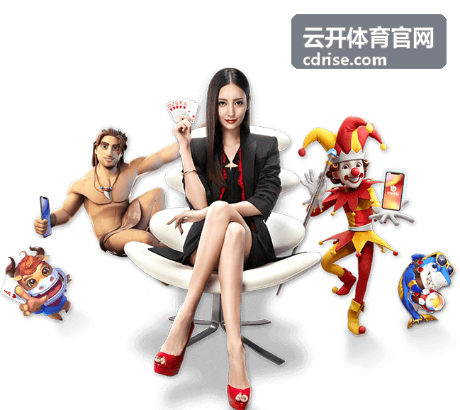 云开体育官网竞技百科知识内容示意图